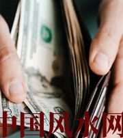 岳阳快看看是什么，在左右着你的财运！